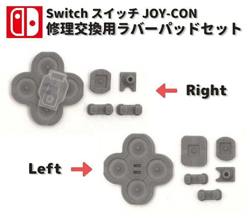 CV Nintendo Switch XCb` JOY-CON WCR {^ S o[ pbh Zbg  C  ݊ i