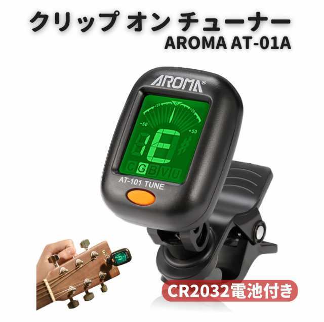 դ AROMA AT-01A åץ塼ʡ žǽ LCD ǥץ쥤 ޥå  ١  Х