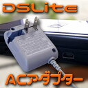 [メール便OK]【新品】【DSHD】DSLite専用デコレーションフィルム Peanuts（イエロー）[在庫品]