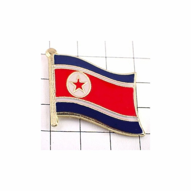 風になびく ピンバッジ 北朝鮮 国旗 キャッチ付 朝鮮民主主義人民共和国