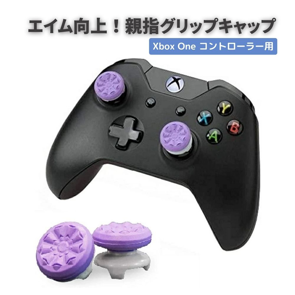 【純正】 マイクロソフト｜Microsoft Xbox ワイヤレス コントローラー （アークティック カモ） QAU-00140【Xbox Series X S/Xbox One/PC】