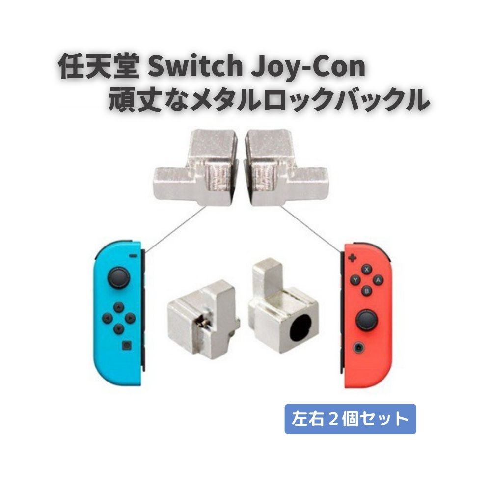 ڤ㤤ʪޥ饽 Źʥݥ5ܡ ǤŷƲ Switch å Joy-Con 祤  Хåå 2ĥå ѡ  졼빽¤ѵ!