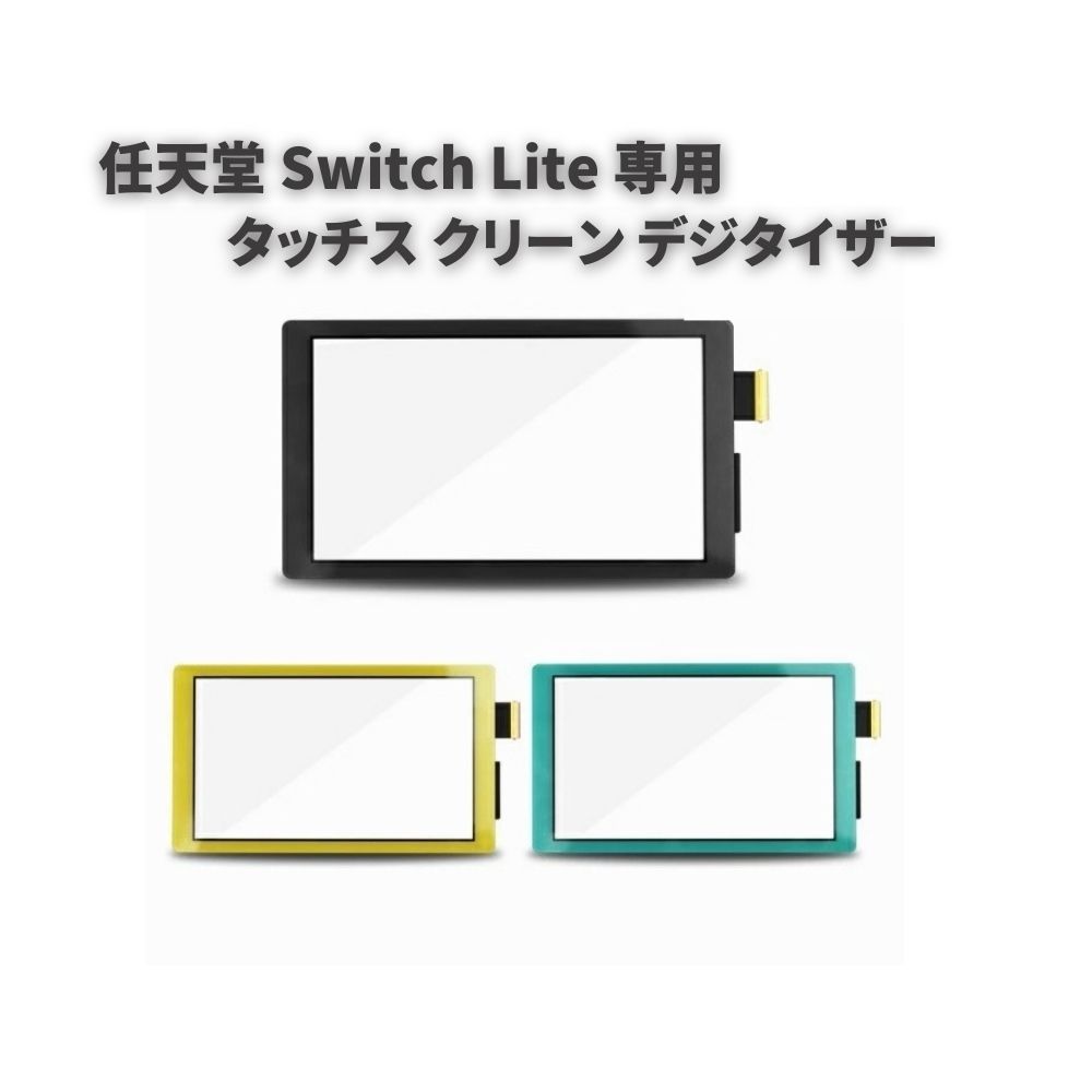 ڤ㤤ʪޥ饽 Źʥݥ5ܡ ǤŷƲ Nintendo å Switch 饤 Lite  å꡼ǥ...