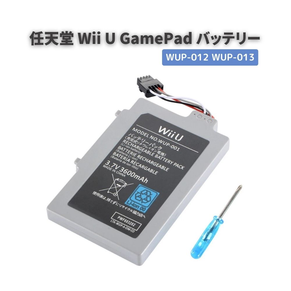 ڤ㤤ʪޥ饽 Źʥݥ5ܡ ǤŷƲ Nintendo Wii U GamePad WUP-012 WUP-013 ߴ Хåƥ꡼ ѥå  