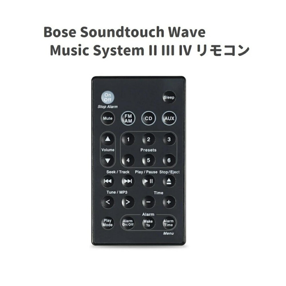 【お買い物マラソン 当店全品ポイント5倍】 リモコン Bose Soundtouch Wave Music System II III IV 5CDマルチディスクプレイヤー用