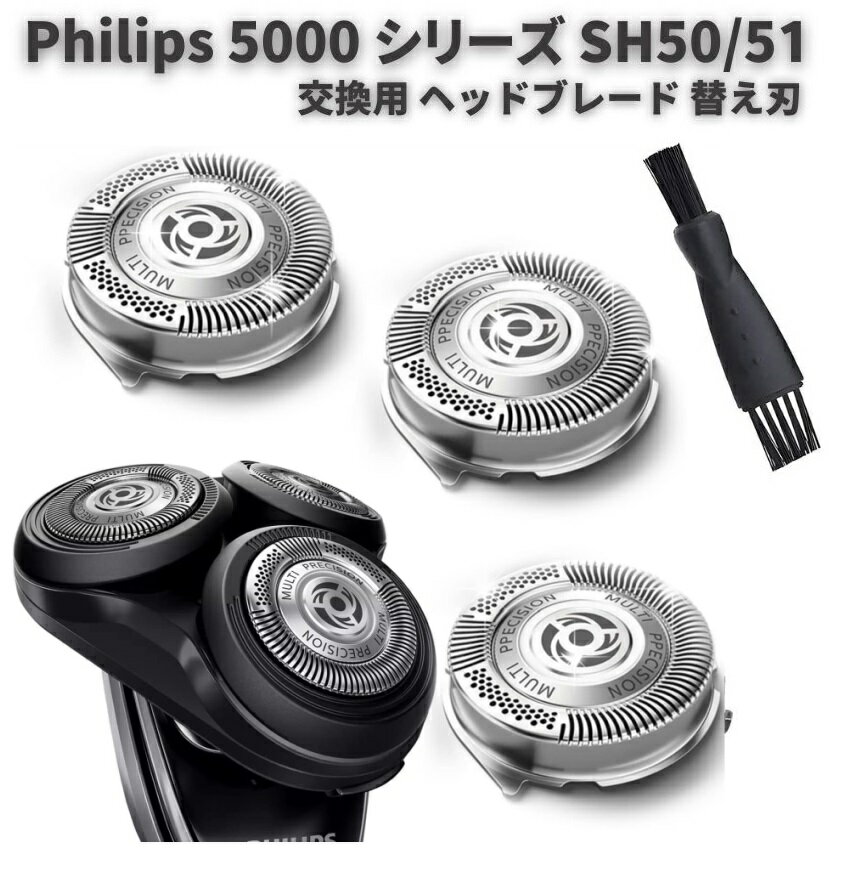 Philips եåץ 5000 ꡼  С  إå ֥졼 ߴ ؿ ؤ SH50/51 б ...