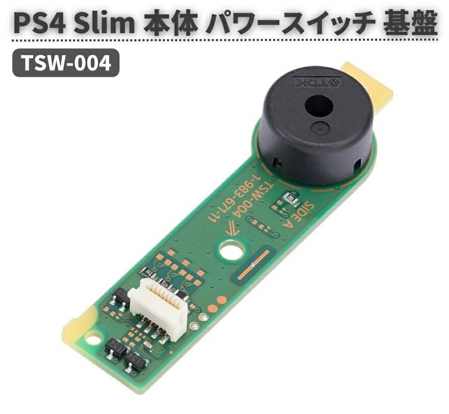 SONY PS4 Slim vCXe[V4 X d {^ ON Off Power Eject CWFNg {^ XCb` {[h  C  i TSW-004