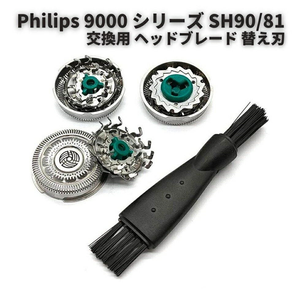 Philips եåץ 9000 ꡼  С  إå ֥졼 ߴ ؿ ؤ SH90/81 SH90...