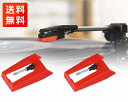 【お買い物マラソン 当店全品ポイント5倍】 LP レコードプレーヤー レコード針 スタイラス 交換 針 ターンテーブル 蓄音機 音飛び 音のゆがみ 2個セット