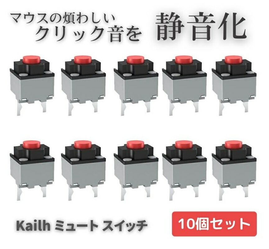 Kailh å̵! Ų ߥ塼 ޥ å ޥ ܥ  ݼ   ѡ  10