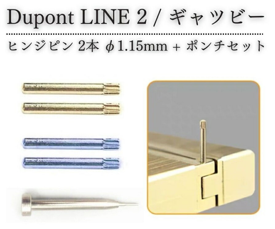 楽天市場】dupont ライター 修理の通販 楽天市場】dupont ライター 修理の通販