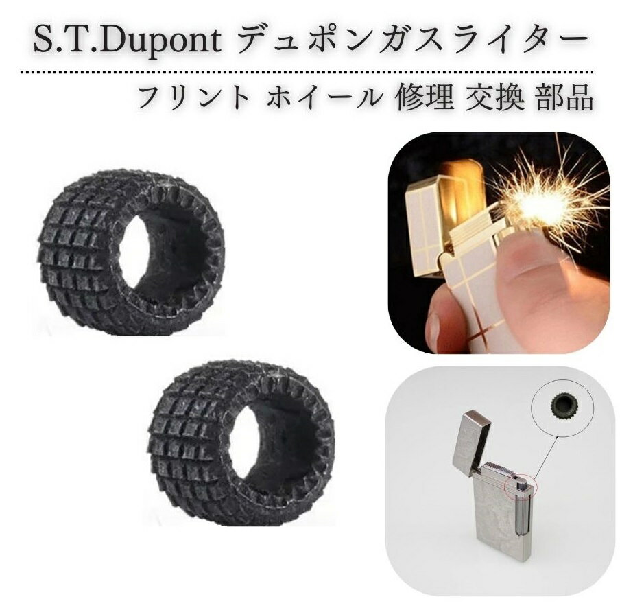 デュポン S.T.Dupont ガスライター フ