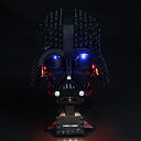 【お買い物マラソン 当店全品ポイント5倍】 激レア!! MOC ブロック 75304 互換 スター・ウォーズ ダース・ベイダー ヘルメット LEDライト 照明 キット カスタム パーツ ※LEGO本体は付属しておりません