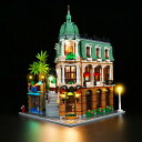 【お買い物マラソン 当店全品ポイント5倍】 LEGO MOC ブロック エキスパート 10297 互換 ブティックホテル LED ライト 照明 キット カスタム パーツ ※LEGO本体は付属しておりません