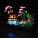 【お買い物マラソン 当店全品ポイント5倍】 LEGO MOC ブロック アイコン 10323 互換 禅ガーデン LED ライト 照明 キット カスタム パーツ ※LEGO本体は付属しておりません