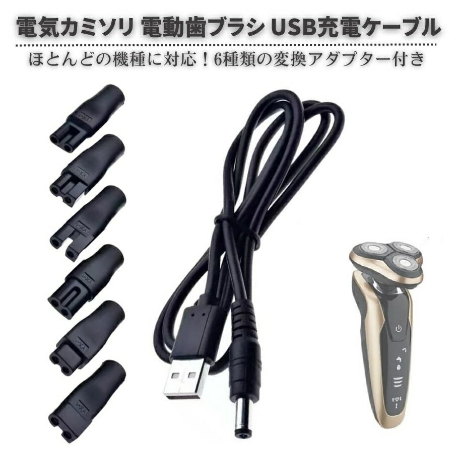 楽天市場】braun 髭剃り 充電器の通販 楽天市場】braun 髭剃り 充電器の通販