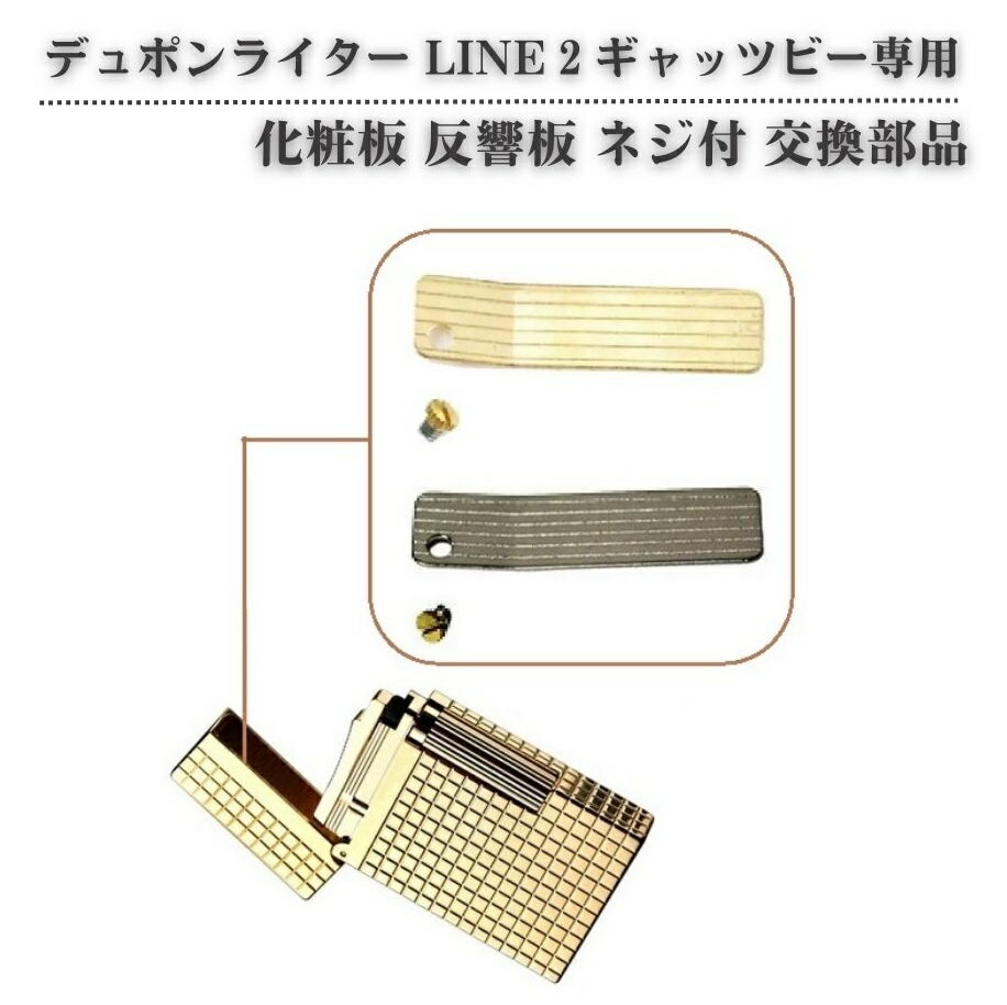 楽天市場】デュポン ライター ギャッツビーの通販 楽天市場】デュポン ライター ギャッツビーの通販