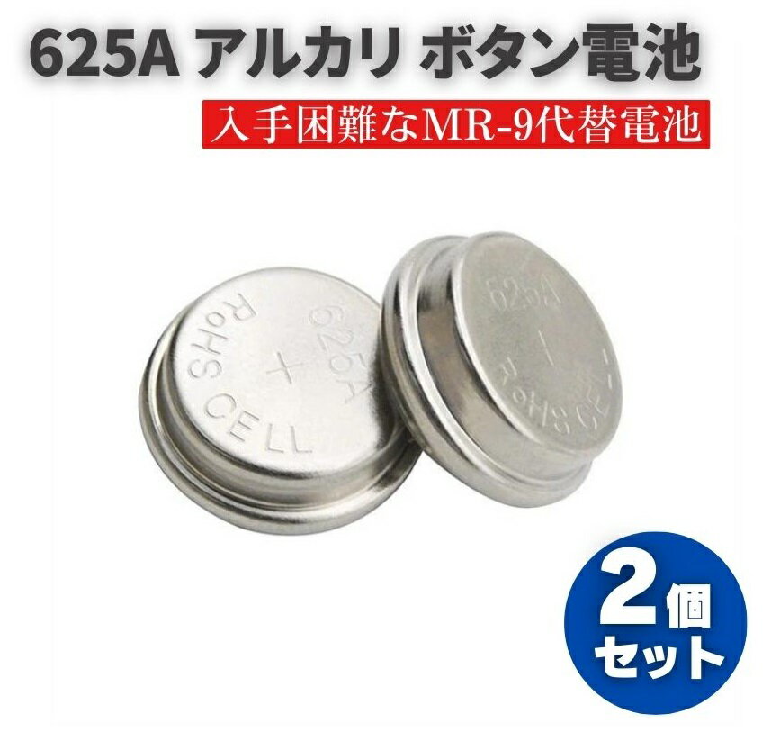 625A 륫ܥ 꺤MR-9 Ű1.5V 220mAh MR9 PX625 PX625U V625PX PX-...