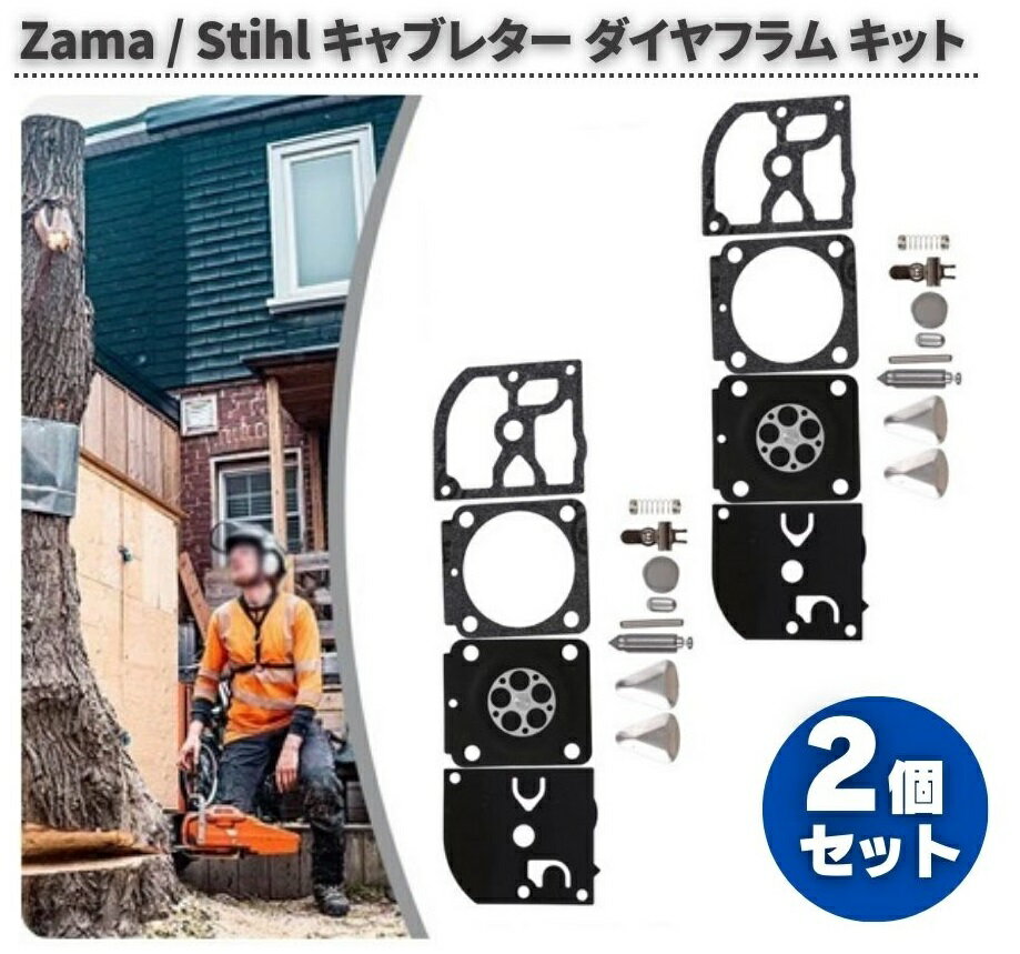 楽天市場】スチール チェーンソー ダイヤフラムの通販 楽天市場】スチール チェーンソー ダイヤフラムの通販