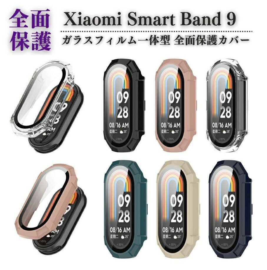 Xiaomi 㥪 Smart Band9 վ 饹ե η  С TPUǺ ݸ ƩΨ ׷ۼ ñ...