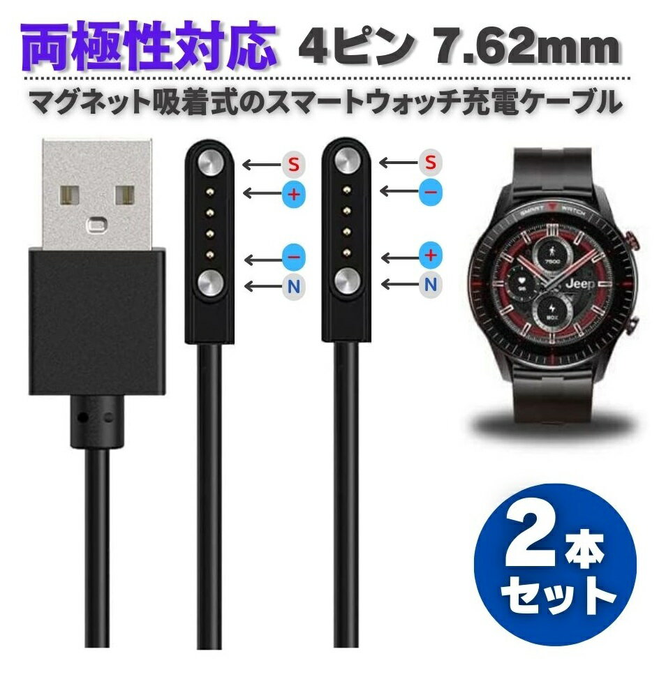 ξ2ܥåȡۥޡȥå 4ԥ USB ޥͥåȼ  ˥С  Ÿ ֥  Ŵ 60cm 4...