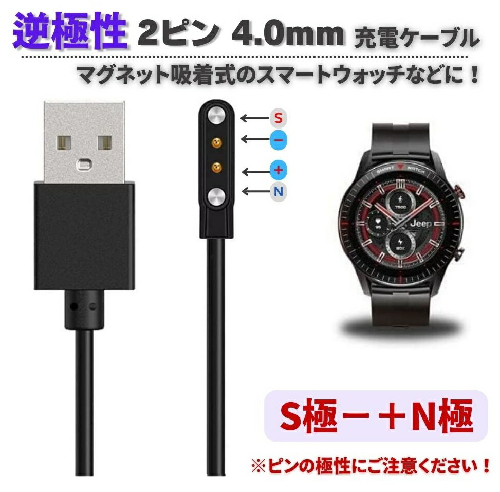 ڵնۥޡȥå USB ޥͥåȼ  ˥С  Ÿ  ֥  Ŵ 60cm 2ԥ֤εΥ...