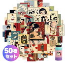 50枚セット ジャパン 日本 和風 ビンテージ レトロ デザイン PVC ステッカー シール
