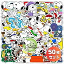 50枚セット かわいい Snoopy スヌーピー アニメ キッズ 防水加工 ステッカー シール