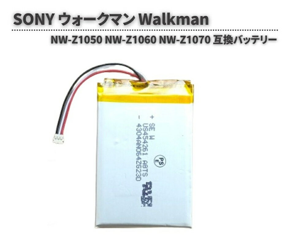 楽天市場】交換 zx1 nw バッテリーの通販 楽天市場】交換 zx1 nw バッテリーの通販