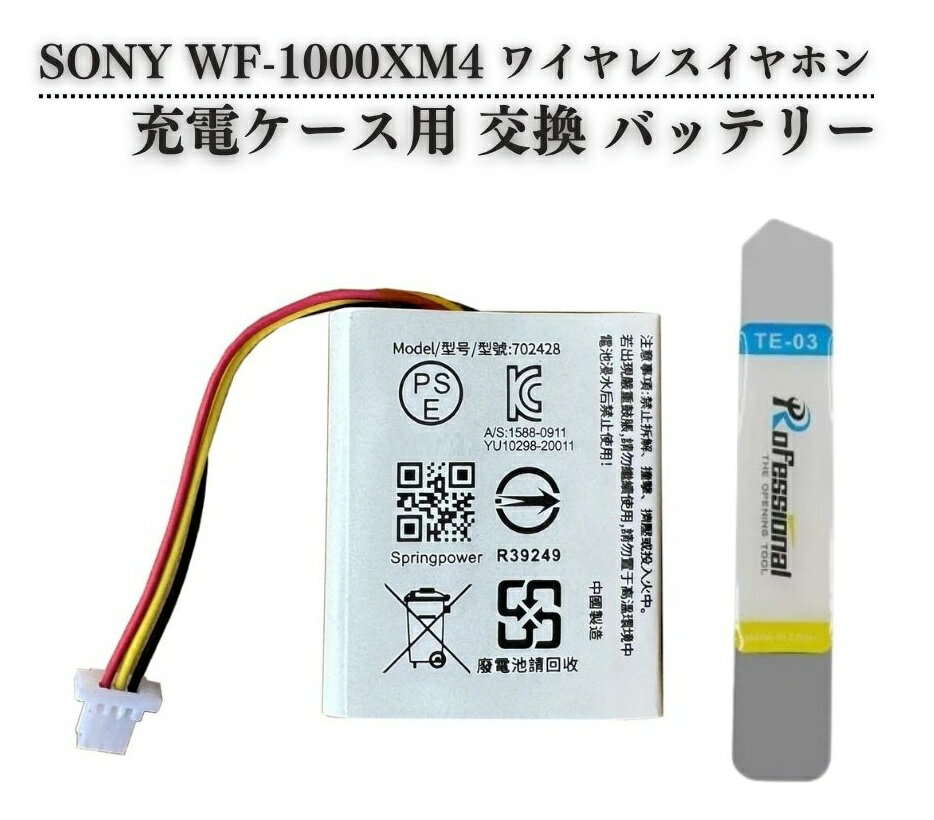 wf-1000xm4 Хåƥ꡼򴹤β