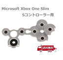Xbox One Slim S コントローラーアタッチメント用 導電性 ボタン ゴムパッド 修理部品 交換 パーツ