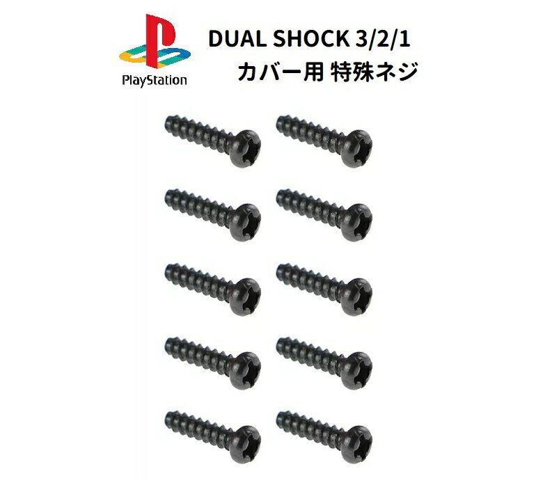 SONY Playstion vCXe[V PS3 PS2 PS1 CX Rg[[ Jo[p lW 10{Zbg C  p[c