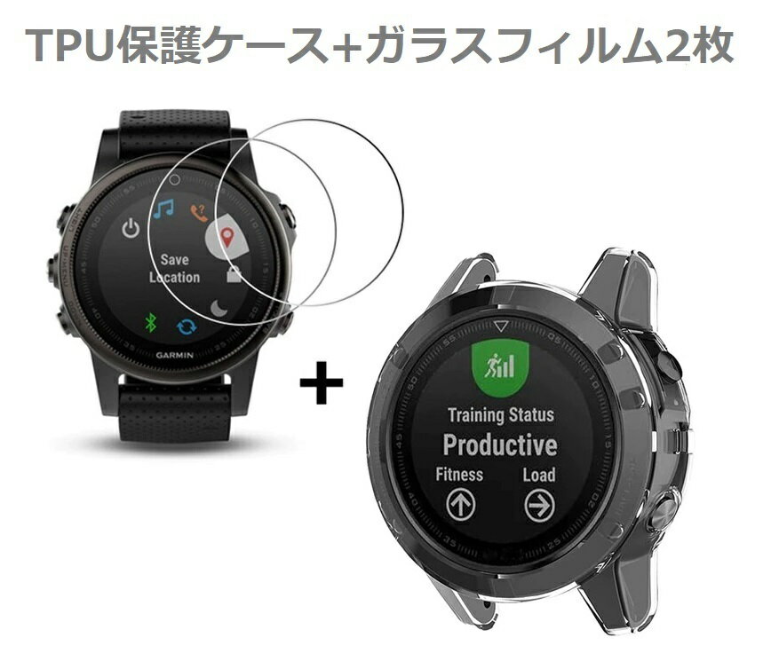 GARMIN (ガーミン）Garmin fenix 6X/6X Pro/6X Sapphire 保護ケース + 液晶ガラスフィルム 【2枚 】 カバー 互換品 ソフト TPU材質 ぴったり対応 擦り傷防止 軽量 防衝撃（ブラック）