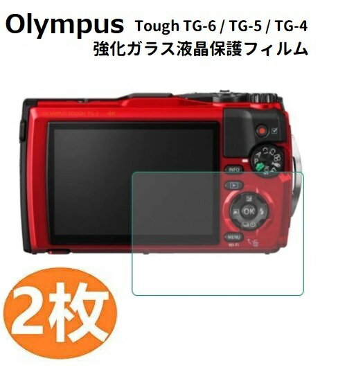 Olympus オリンパス Tough 