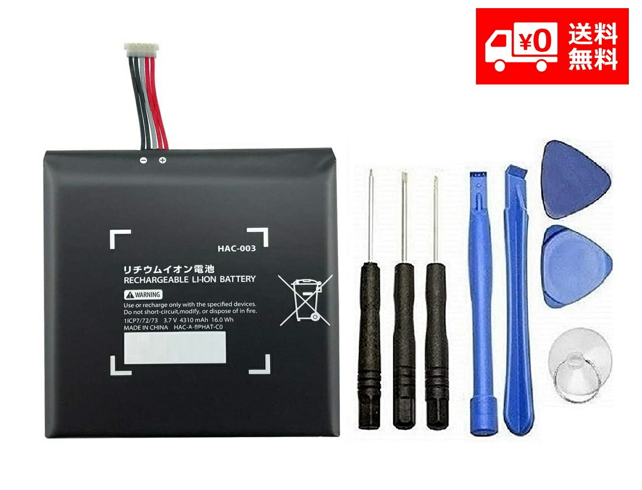 HAC-003 obe[ Nintendo Switch CV jeh[XCb` Q[@ ݊ obe[ AC-A-BPHAT-C0 AC-S-JP EU-C0 dr 3.7V 4310mAh