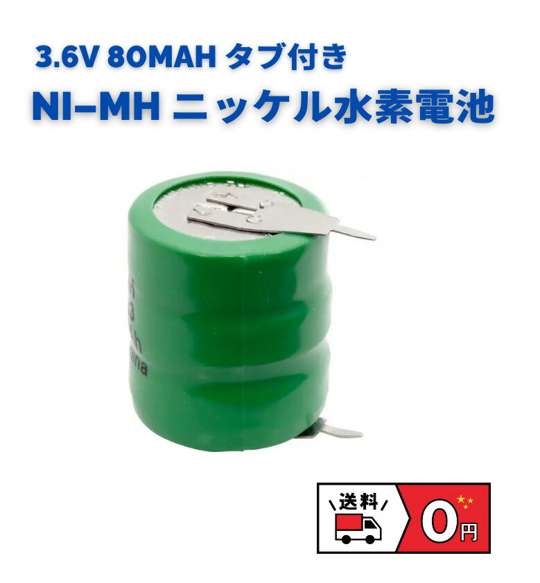 y}\ XSi|Cg5{z 3.6V 80mah Ni-MH jbP f dr ^ut CMOS BIOSobNAbvȂǂ