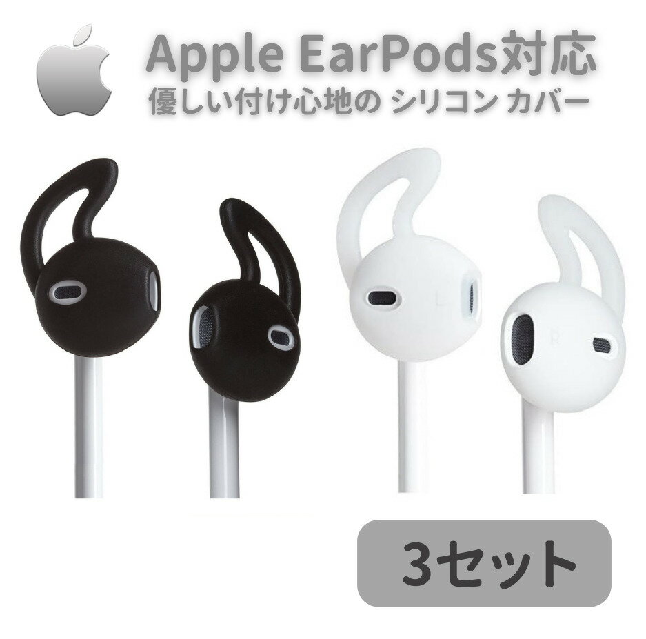 ڤ㤤ʪޥ饽 Źʥݥ5ܡ Apple AirPods AirPods2 EarPods б  ͥդϤ ꥳ С 3ڥ
