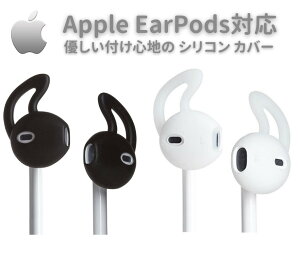 Apple AirPods AirPods2 EarPods б  ͥդϤ ꥳ С 1ڥ