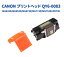 CANON Υ QY6-0083 PIXUS MG6330 MG6530 MG6730 MG7130 MG7530 iP8730 ץȥإå QY6-0083 ץ󥿡