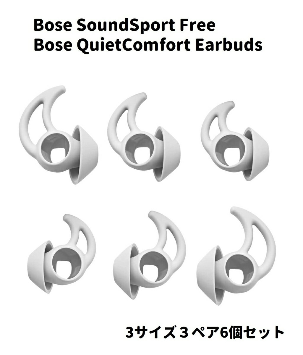 ڤ㤤ʪޥ饽 Źʥݥ5ܡ  Bose SoundSport Free / Bose QuietComfort Earbuds TWS ۥ 䡼ԡ 䡼å ꥳ S M L 3å ץȡ