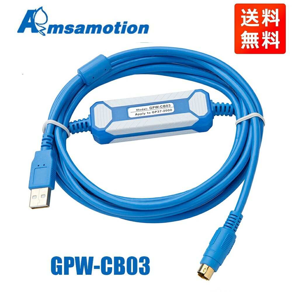 AMSAMOTION Pro-face ֥ 󥵡 USB-GPW-CB03 GP Proface åѥͥ GP ǡ...