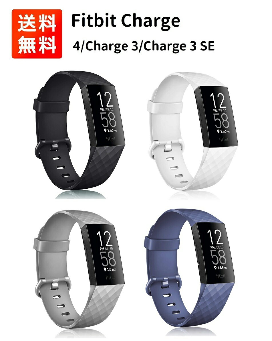 楽天市場】fitbit charge 4(メーカーフィットビット)の通販 楽天市場】fitbit charge 4(メーカーフィットビット)の通販