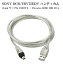 SONY DCR-TRV75EDV ハンディカム iLink ケーブル USBオス → Firewire IEEE 1394 4ピン アダプタ コード 互換品