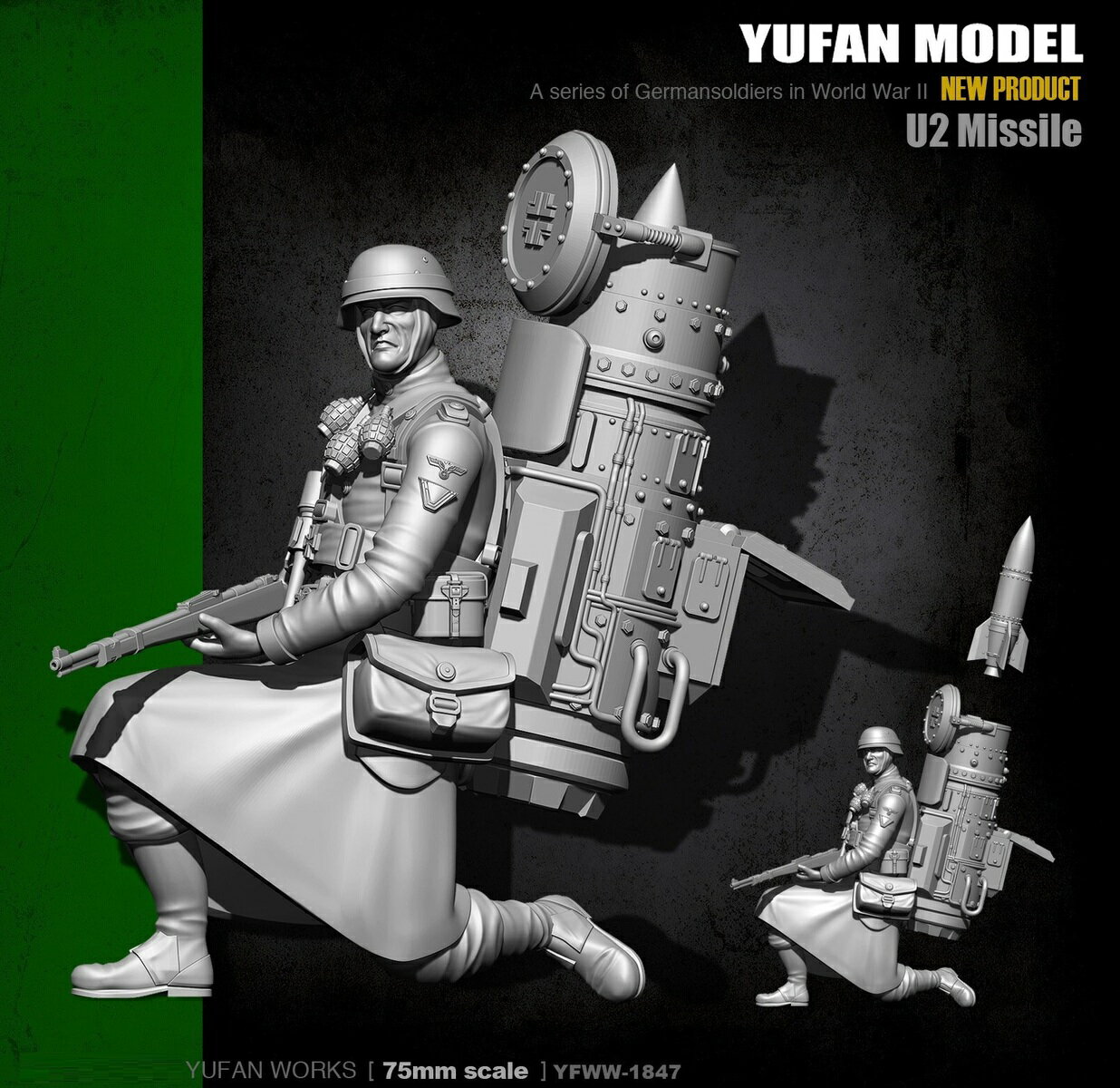 【お買い物マラソン 当店全品ポイント5倍】 1/24 WW2 ナチス SS 親衛隊 ロケットマン 兵士 ソルジャー 未塗装 レジン製 組み立て キット フィギュア ガレージキット