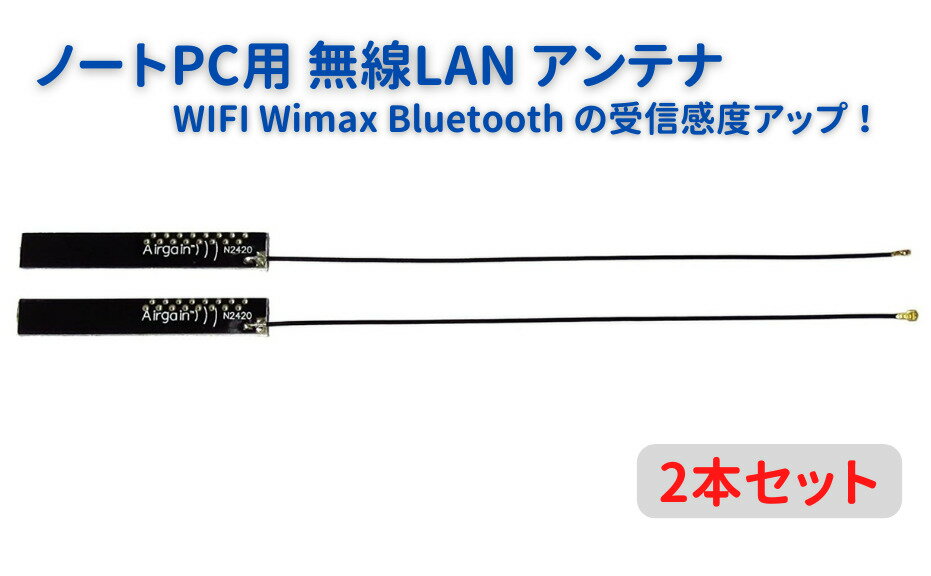 4dBi U.FL ƥ ̵ LAN WIFI Wimax Bluetooth ⥸塼 ߥ˥ ƥ 2 17cm