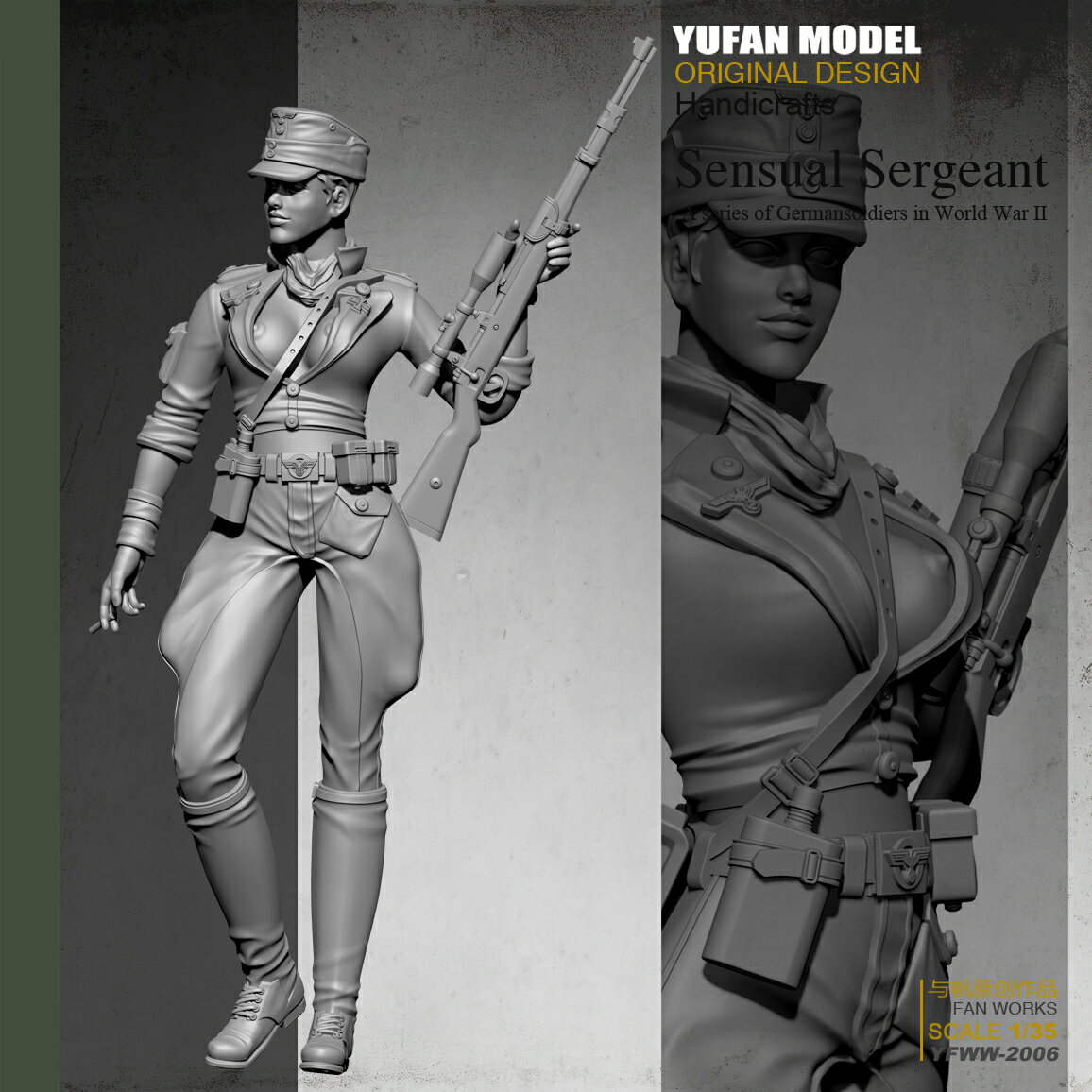 1/35 WW2 ナチス ドイツ軍 セクシー 女性狙撃兵士 スナイパー 未塗装 レジン製 組み立て キット フィギュア ガレージキット