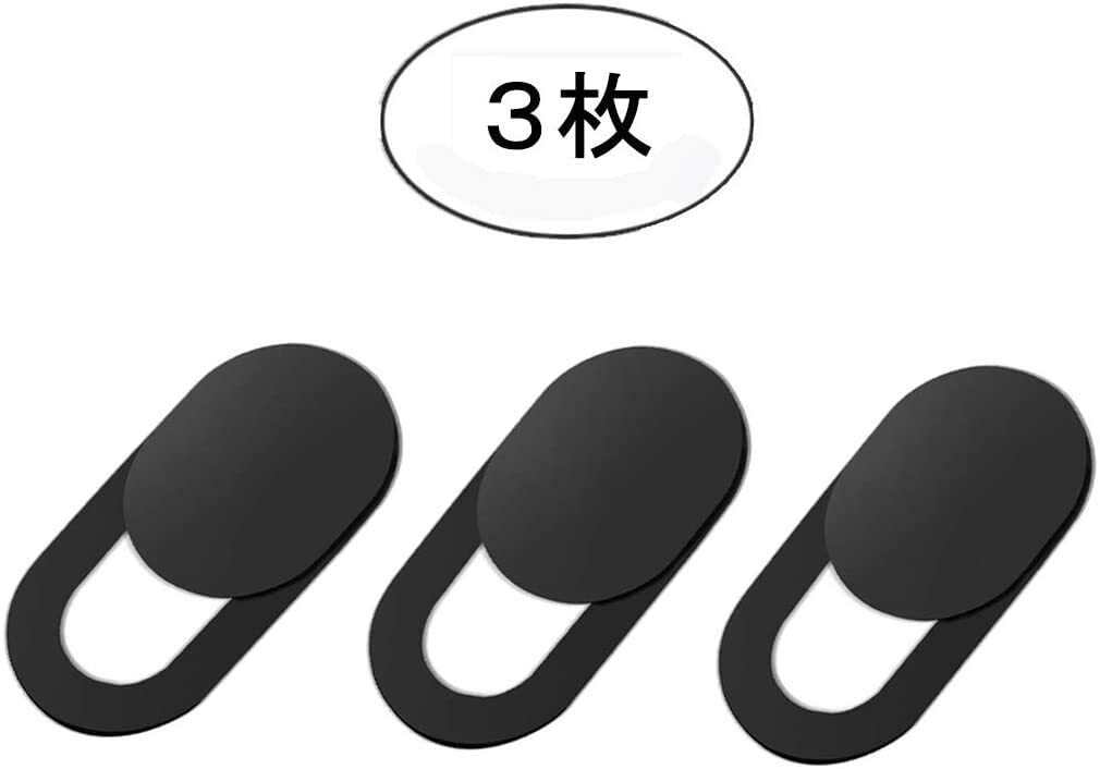 【お買い物マラソン 当店全品ポイント5倍】 ウェブカメラ カバー プライバシー保護 超薄型 黒3個セット スマホ タブレット ラップトップ iPad に対応