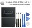 Apple iPAD Air iPAD 5 A1474 1475 A1484 ߴ Хåƥ꡼ PSEǧ 3.73V 8827mAh 񥻥åդ