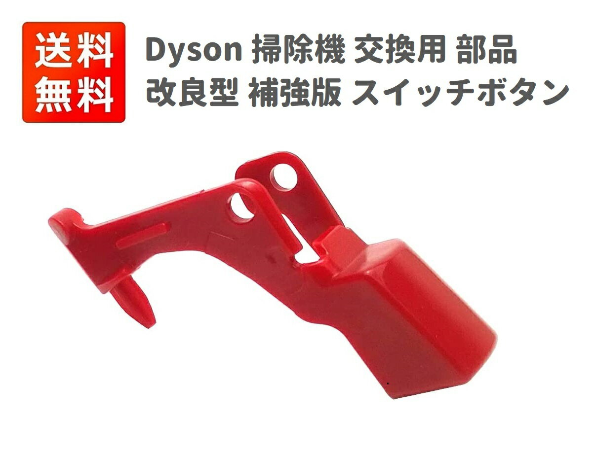 Dyson  ݽ   åܥ V15 V11 V10 V8 V7 V6