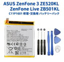 ASUS ZenFone 3 ZE520KL ZenFone Live ZB501KL 交換用 電池パック 互換 バッテリー C11P1601 工具セット付き